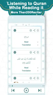 Ayah  All What Muslim Needs android App screenshot 2